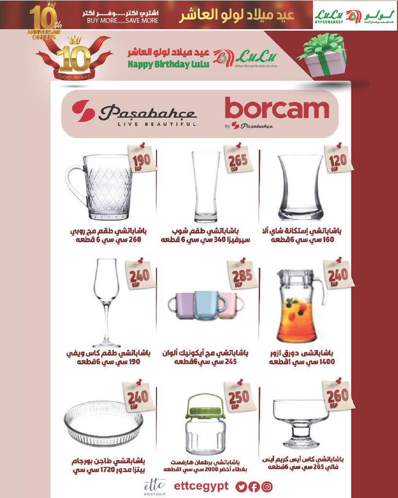 lulu-hypermarket offers from 4oct to 5oct 2025 عروض لولو هايبر ماركت من 4 أكتوبر حتى 5 أكتوبر 2025 صفحة رقم 20